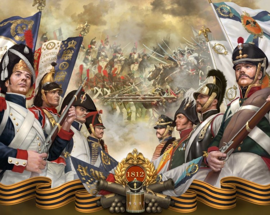 Бородинское сражение 1812 Наполеони