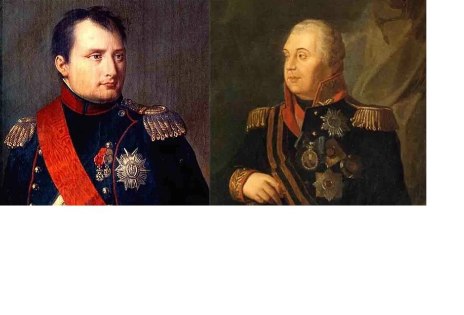 Бородинское сражение 1812 Дата