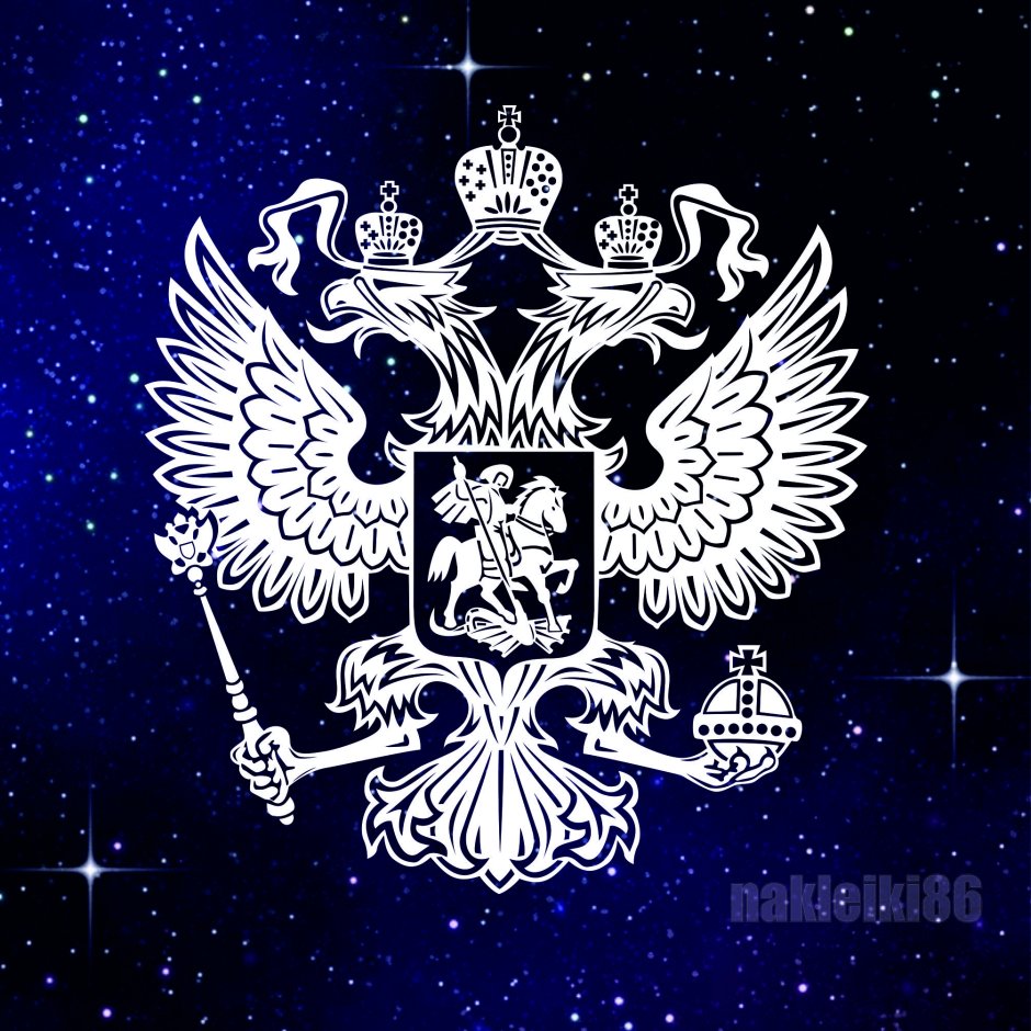 Нашивка «герб России»