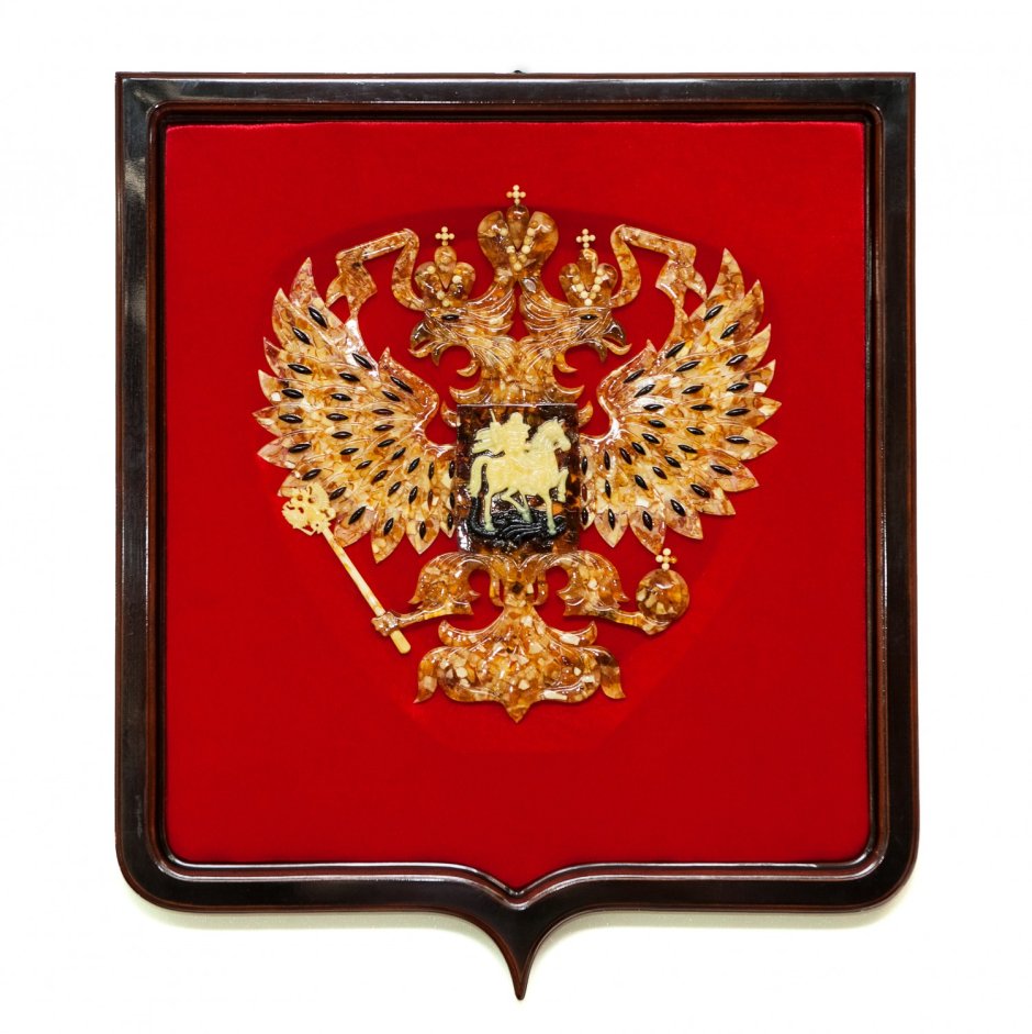 Исторический герб Российской империи