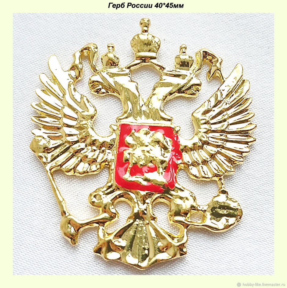 Российский герб объемный