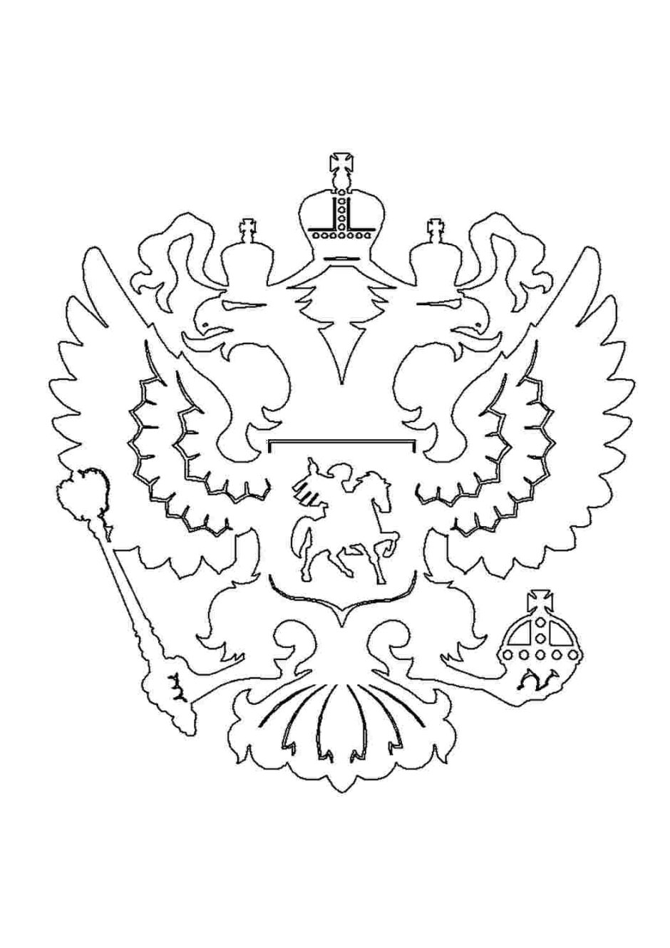 Магнит герб России