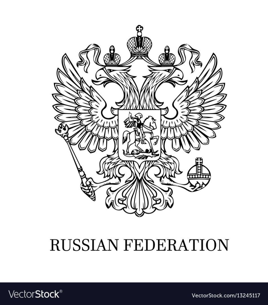 Российский герб на Красном фоне