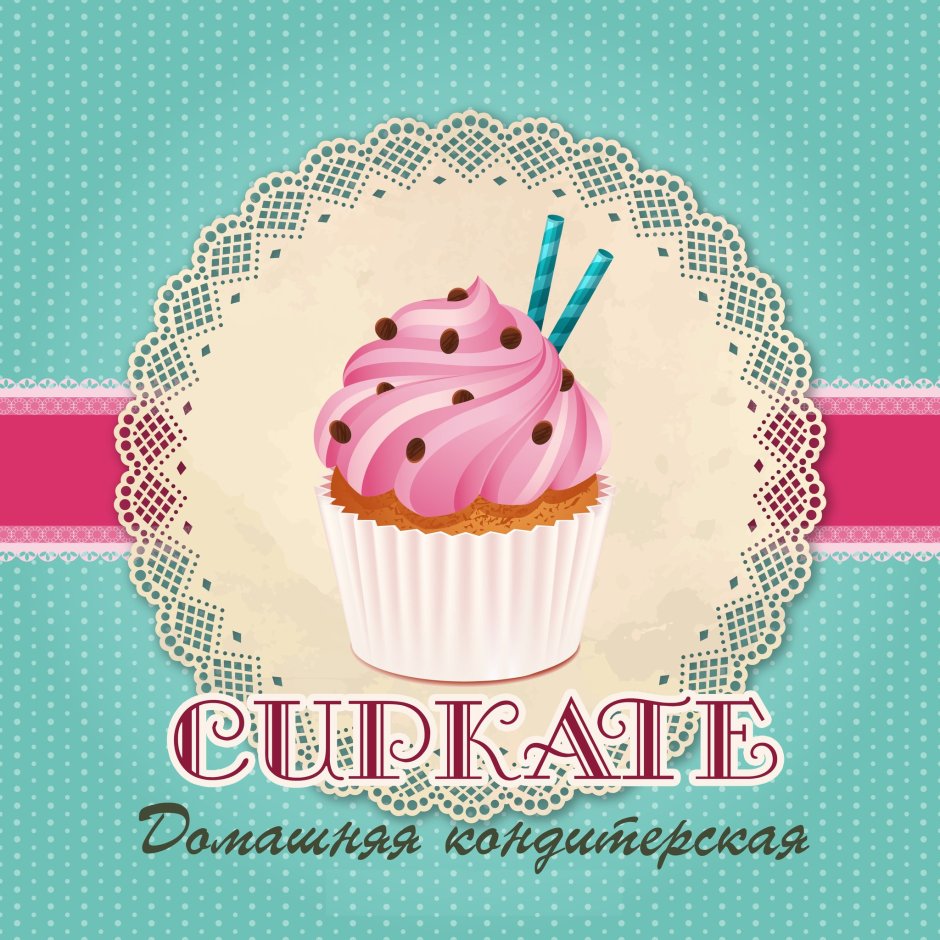 Логотипы пирожные кексы
