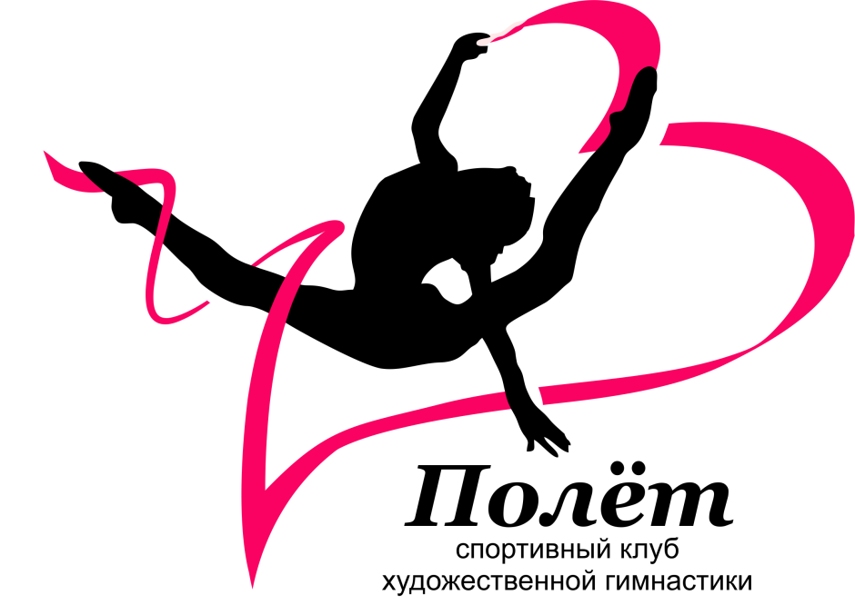 Гимнастка логотип