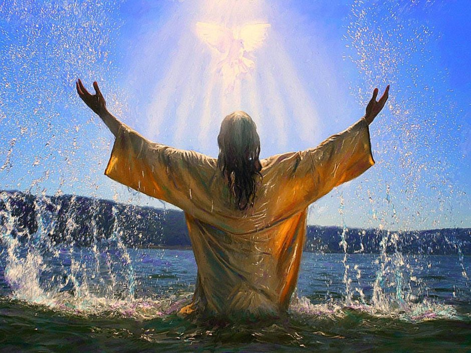 Крещение Иисуса Христа в Иордане