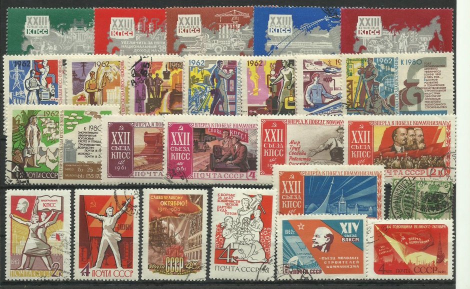 Аукцион советских открыток