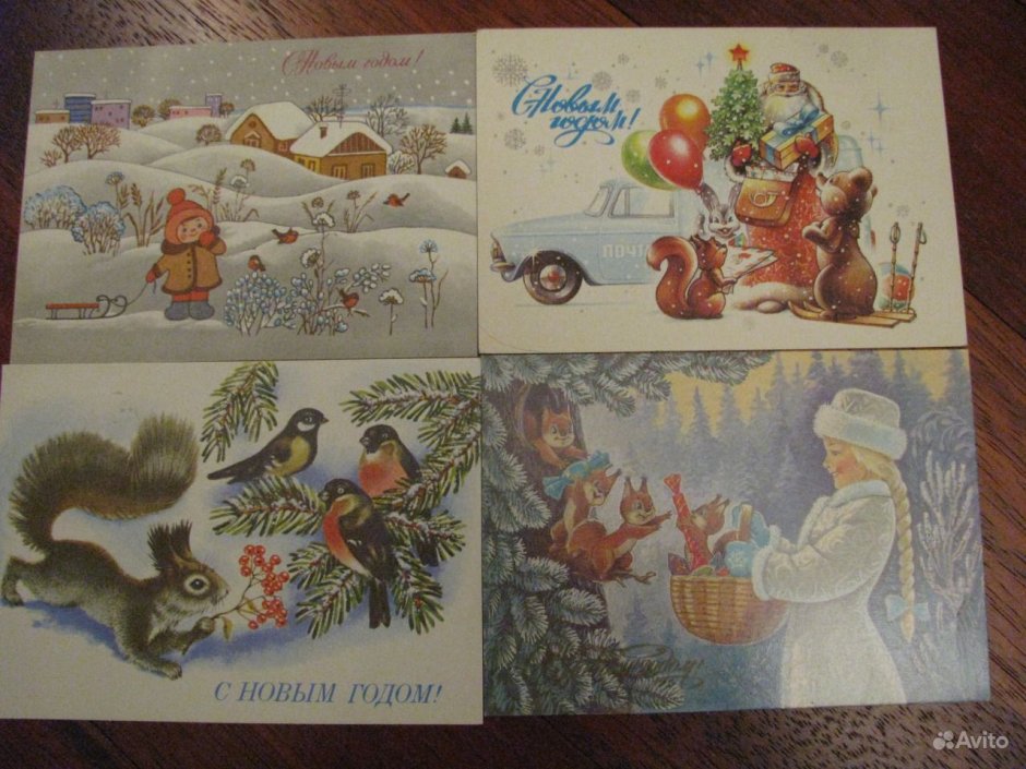 Винтажные открытки СССР тру