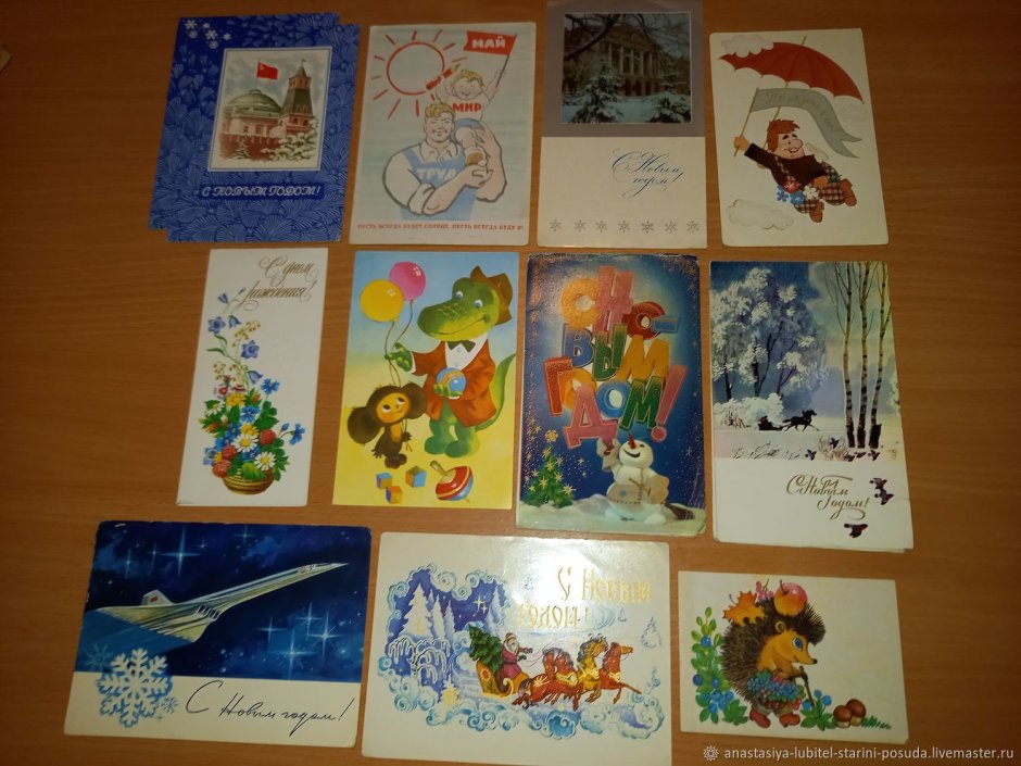 Как подписывали советские открытки