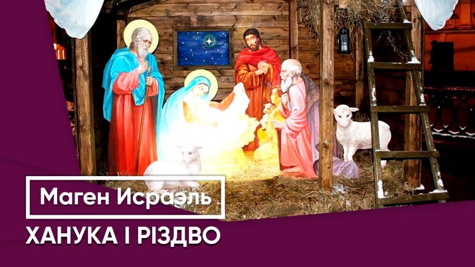 Рождество Христово праздник в России