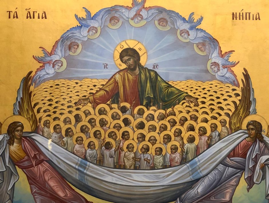 Икона собор всех святых Бог