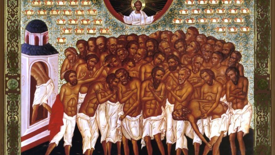 Икона сорока святых мучеников Севастийских