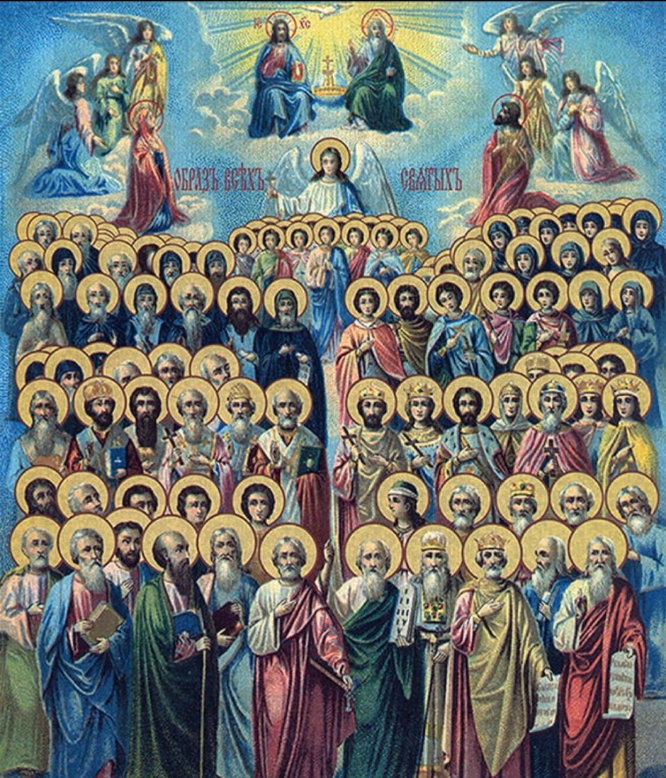 София Киевская 40 мучеников Севастийских