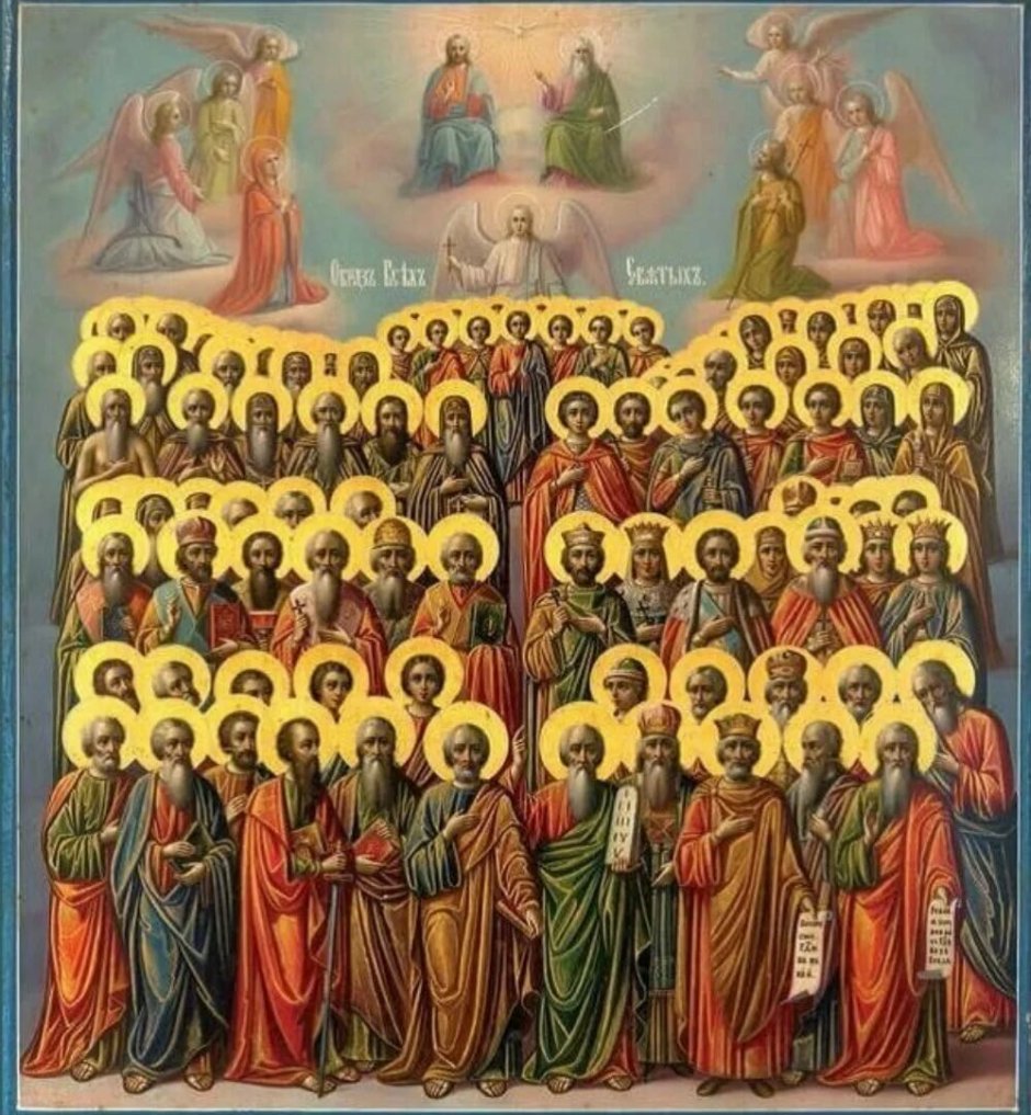 Икона сорока святых мучеников Севастийских