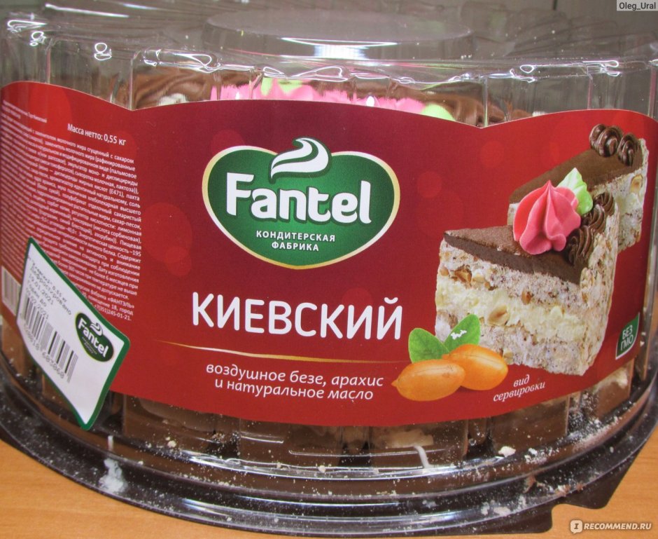 Торт у Палыча Киевский 500 г