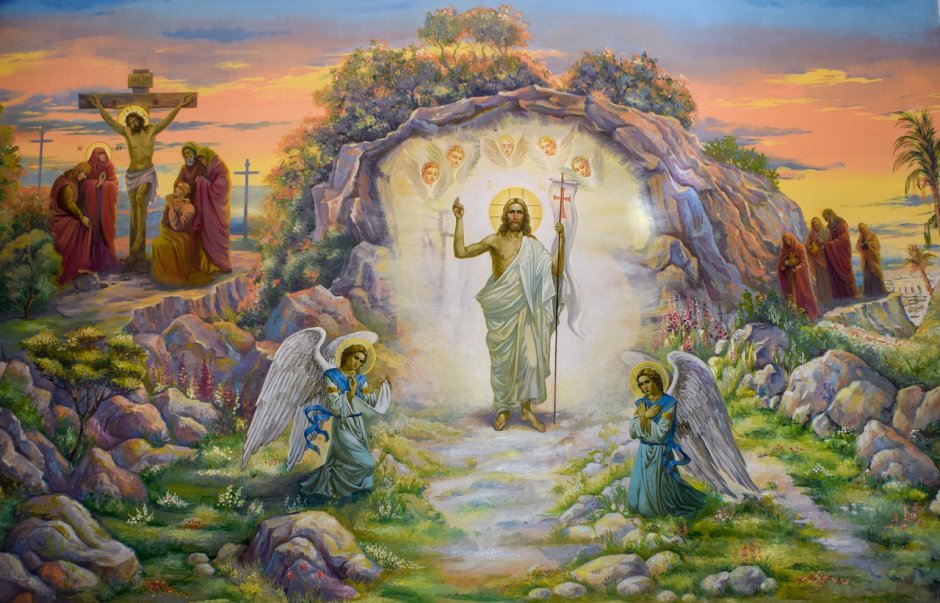 Иисус Христос Воскресение Иисуса Христа