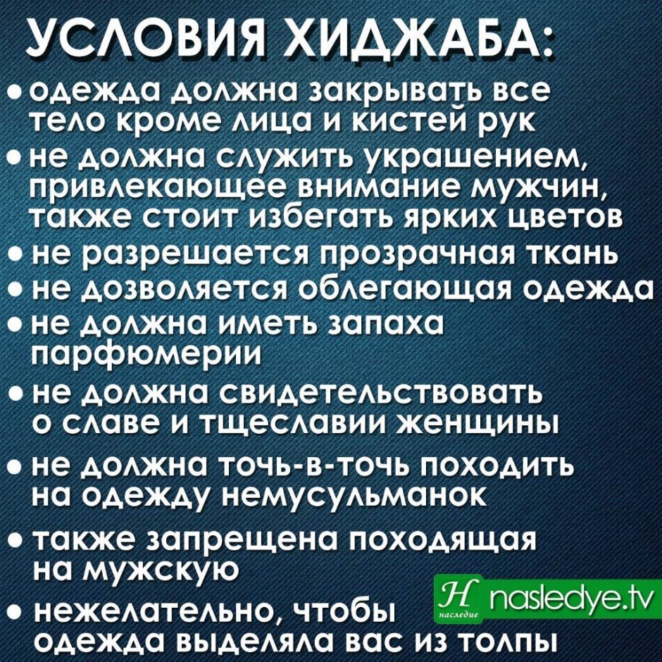 Поистине принадлежим мы Аллаху и к нему возвращаемся