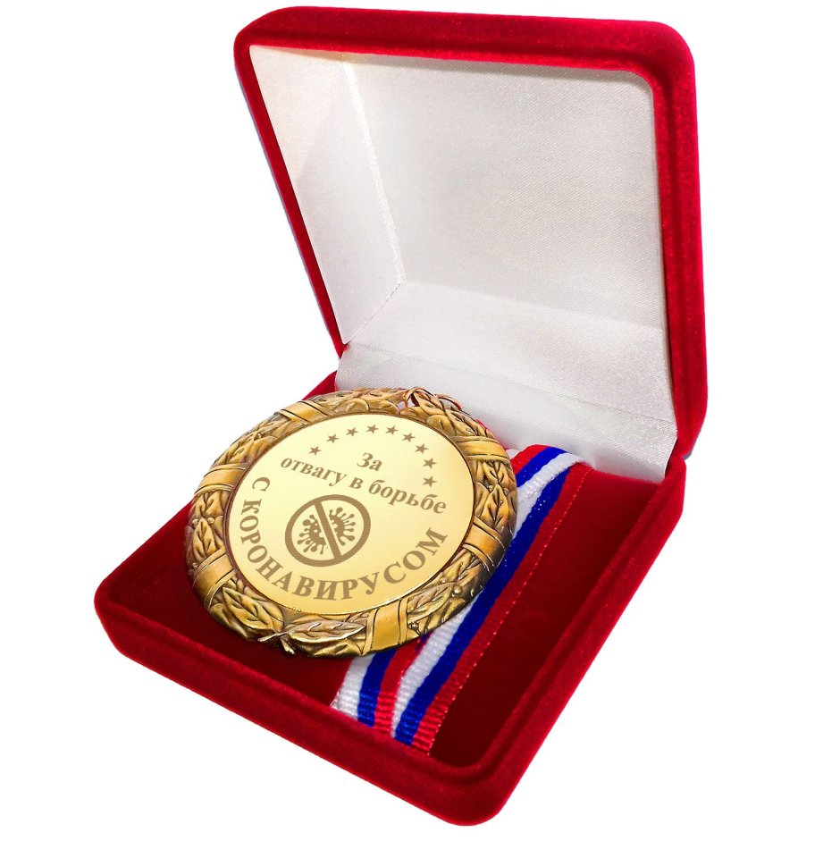 Медаль "КМС по ПМС"