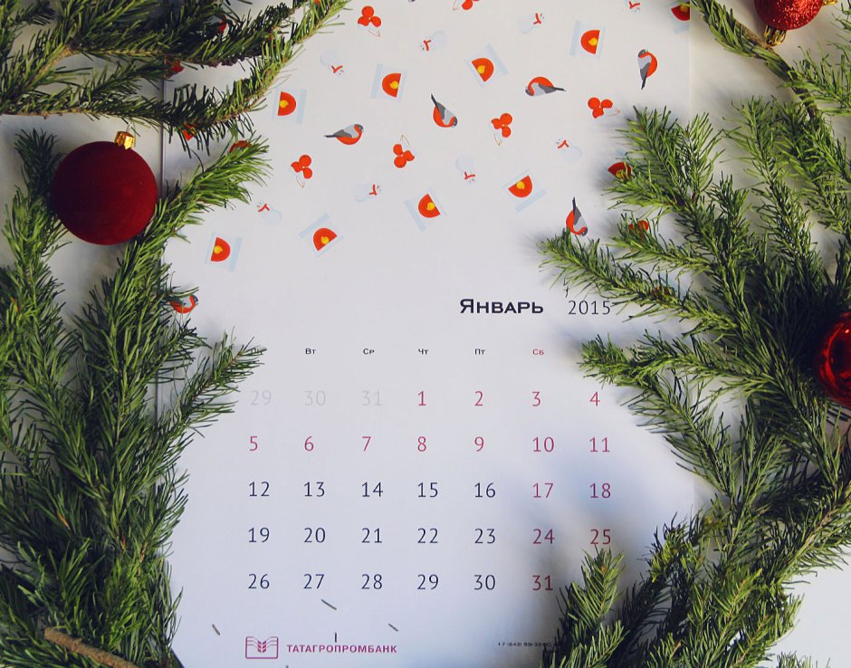 Календарь новый год