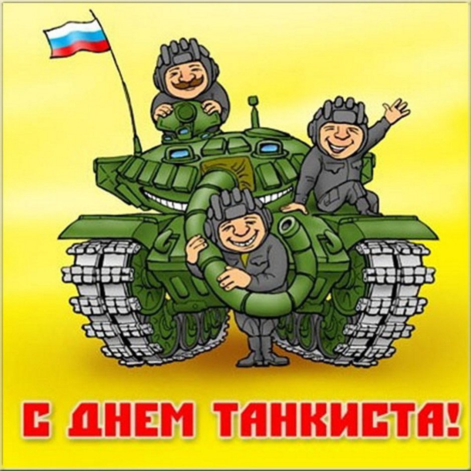 День Победы танк т 34