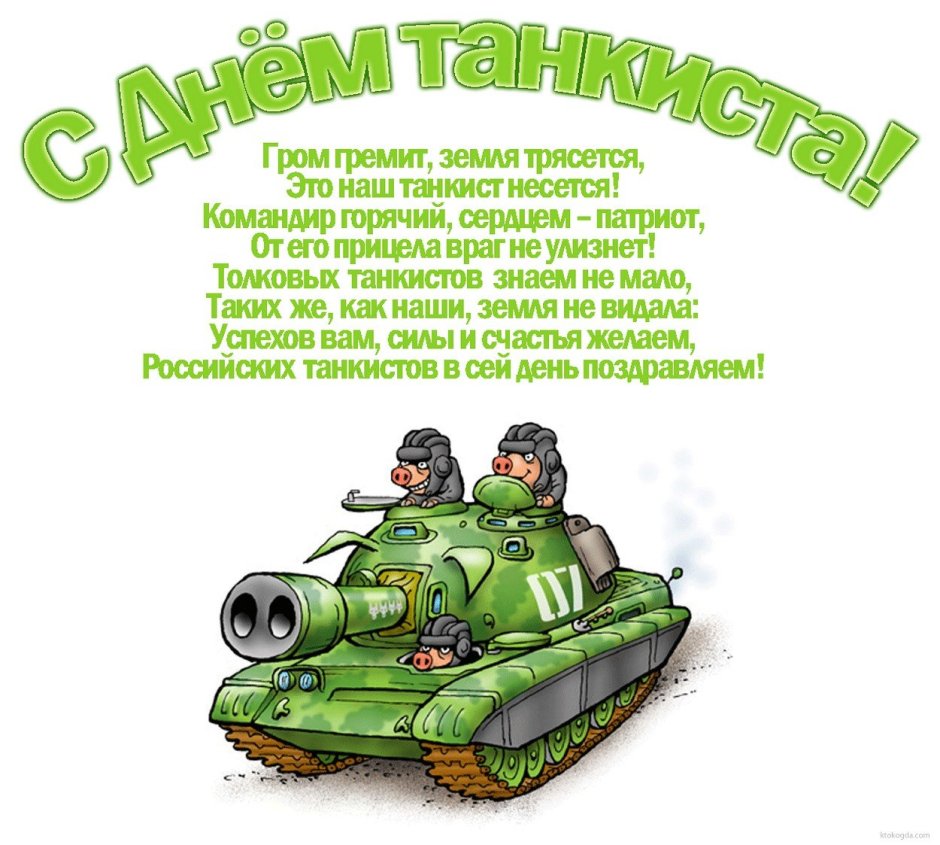 World of Tanks т-34-85