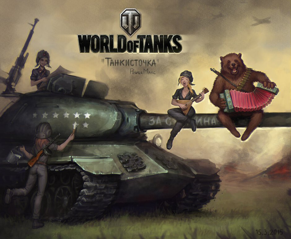 World of Tanks фан арт