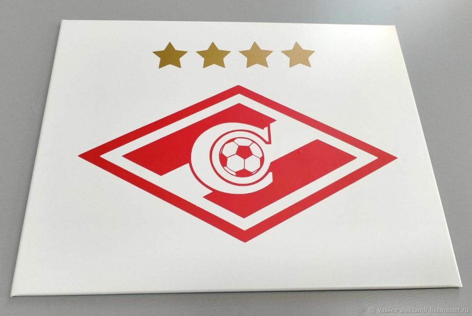Спартак Москва логотип