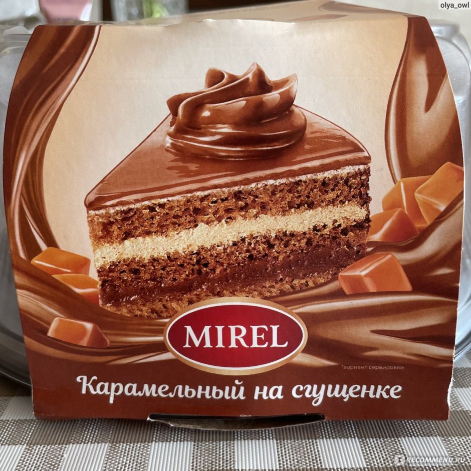 Торт Mirel Карамельный на сгущенке