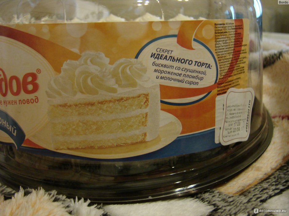 Торт Мирель крем-брюле калорийность