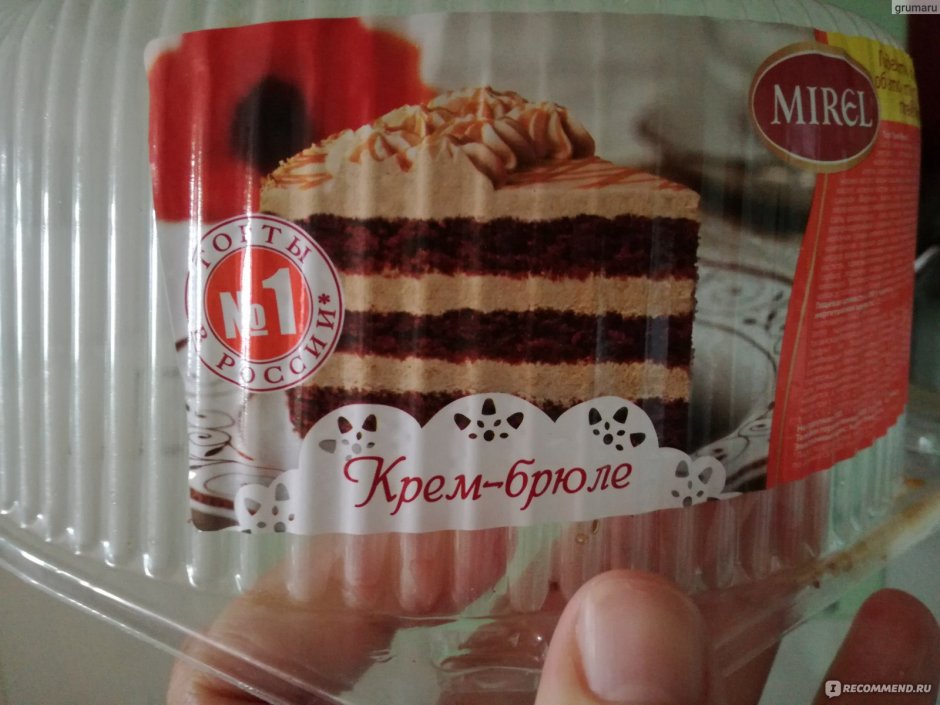 Торт мирель с вареной сгущенкой