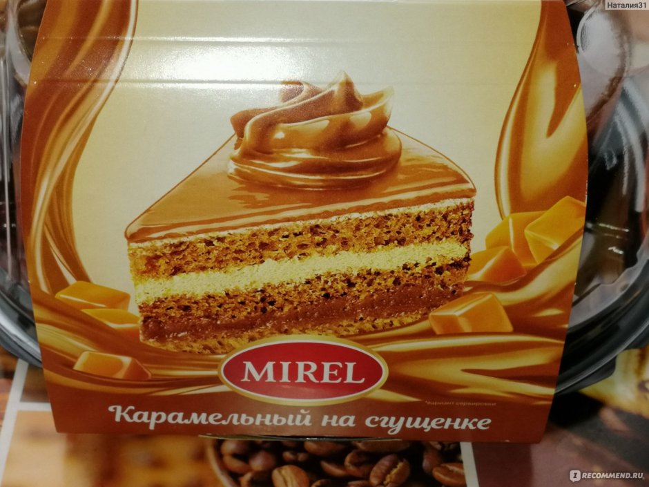 Торт Мирель вареная сгущенка