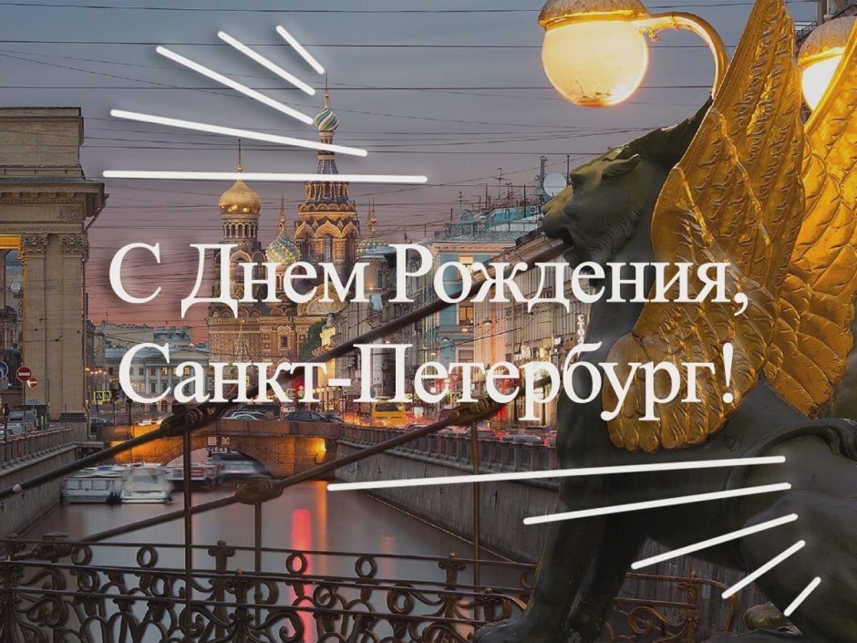 День города Симферополь