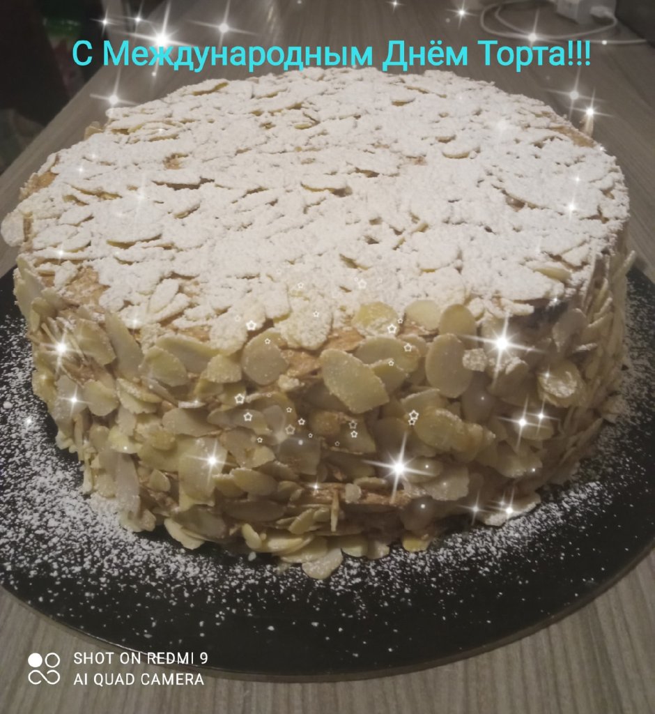 Пирожное сметанное