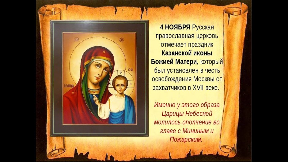 Католические иконы Рождества Христова