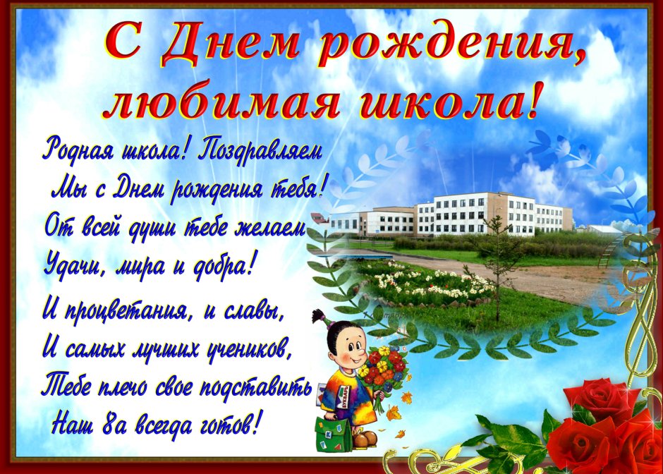 Школа 7 Прокопьевск