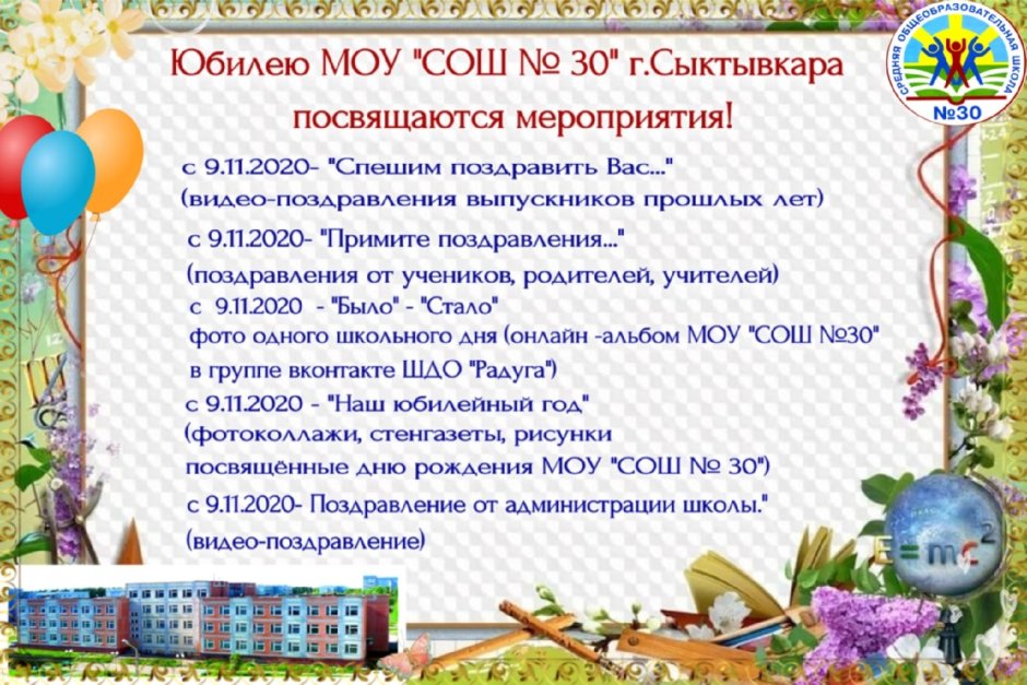 329 Школа Невского района официальный сайт