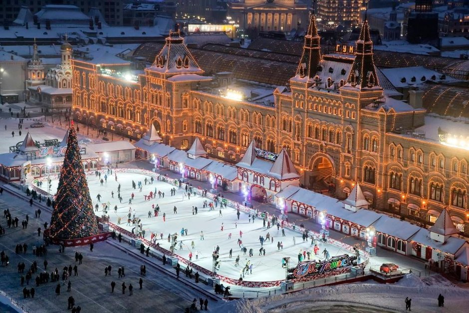ГУМ каток Москва зима