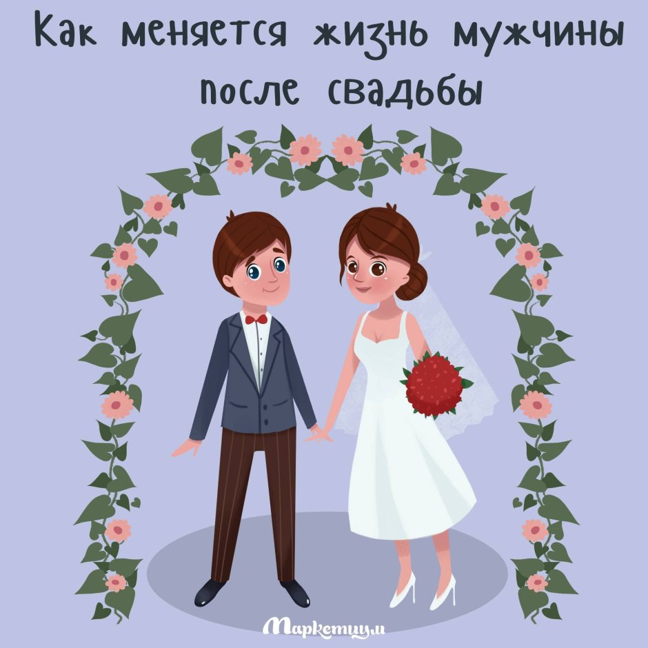 Поздравление с бумажной свадьбой