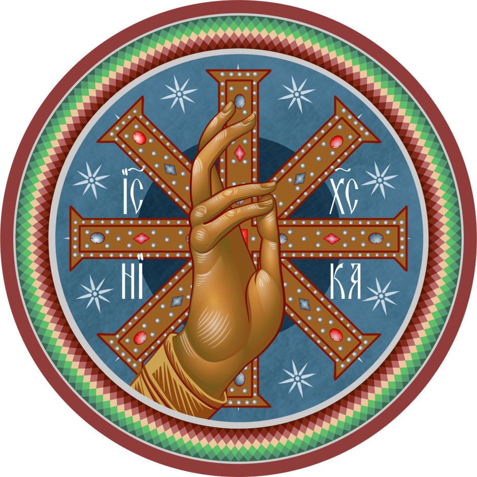 Хризма символ православной