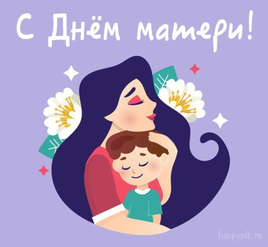 Современные открытки маме