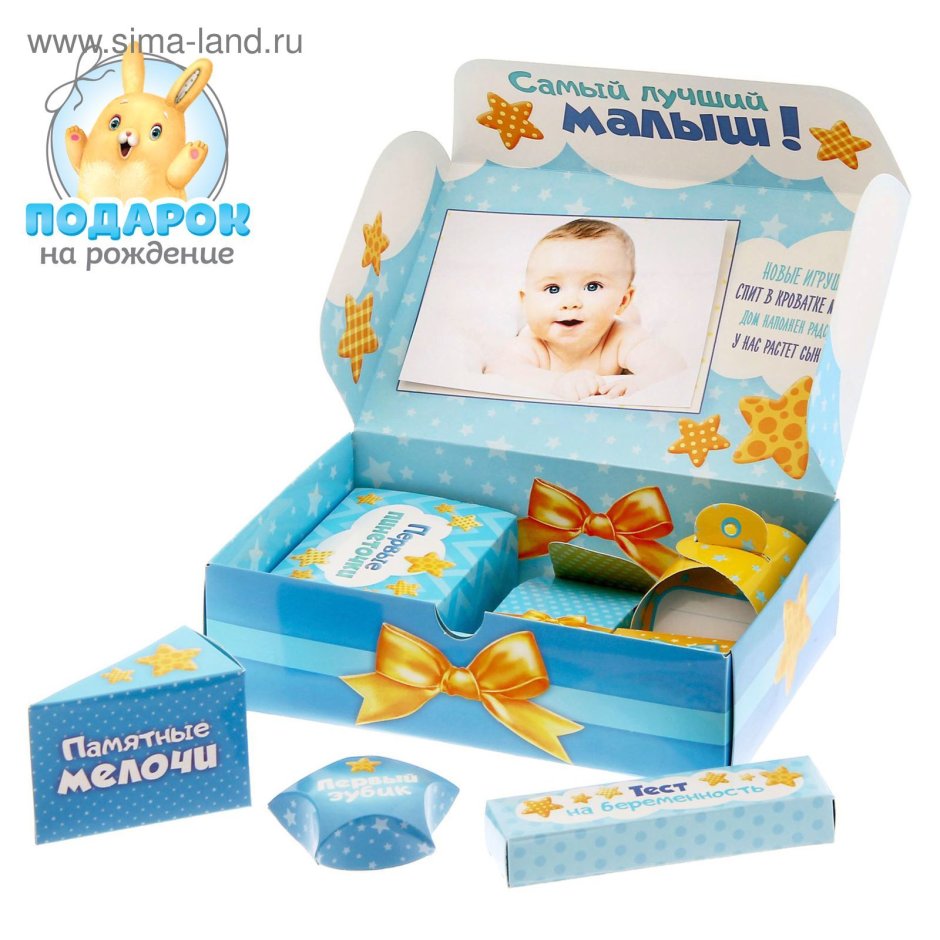 Подарочный набор для малыша