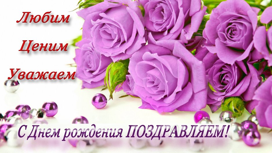 Цветы розовые и подарок