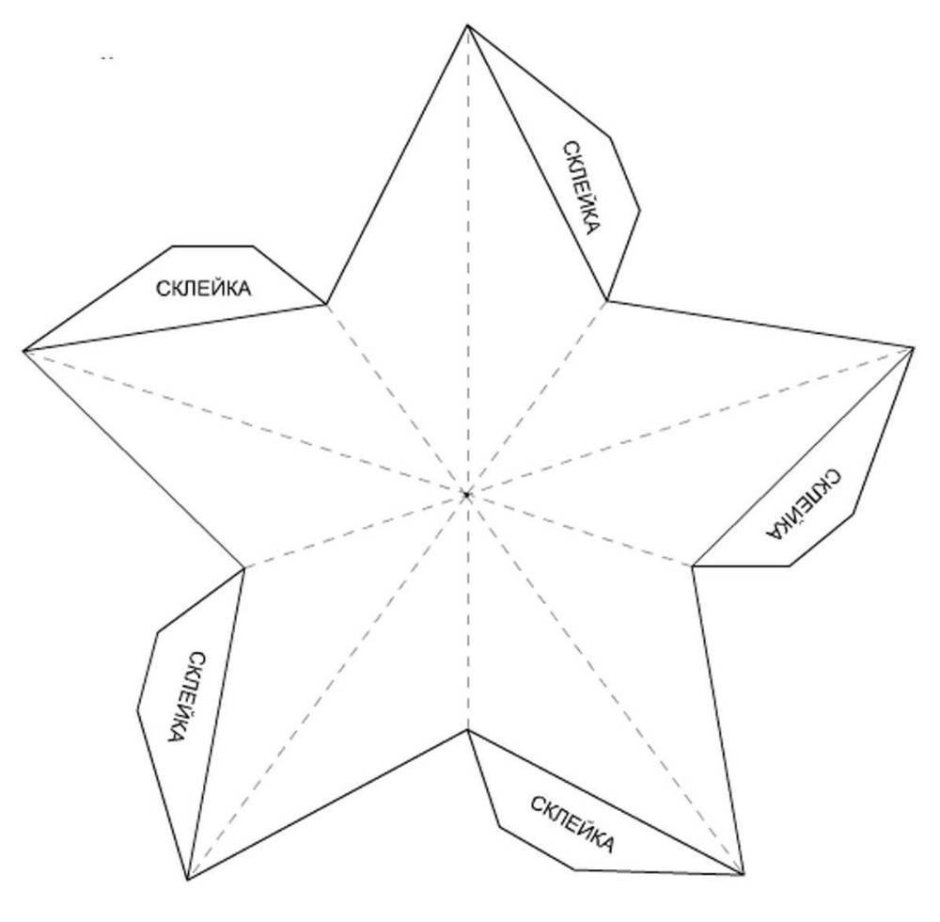 Origami 8 point Star decoration Tutorial - DIY - paper kawaii
