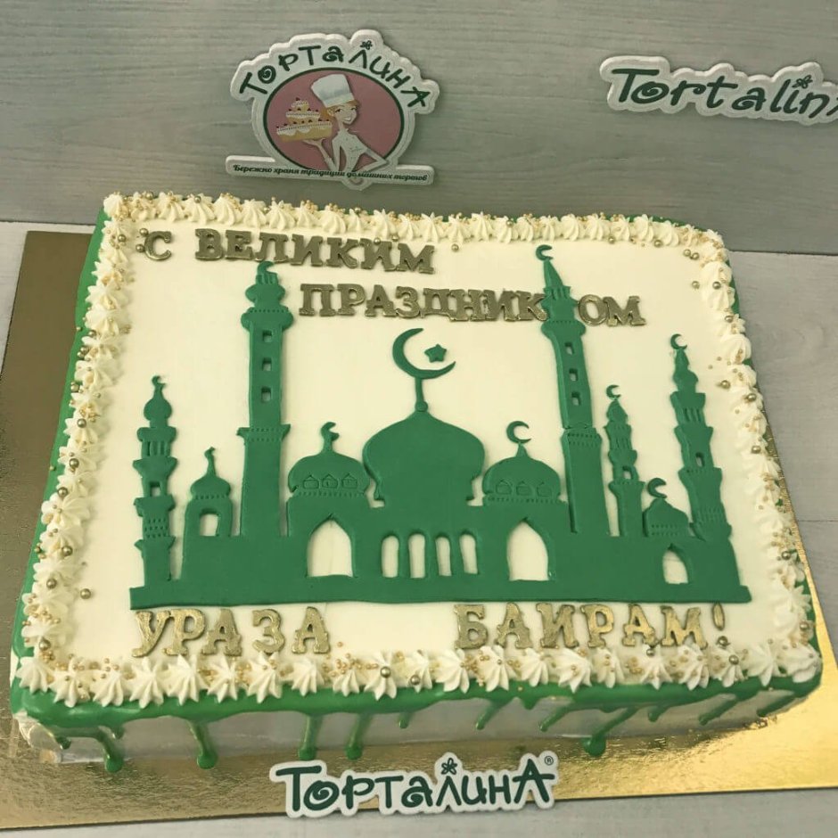 Мусульманские тортики