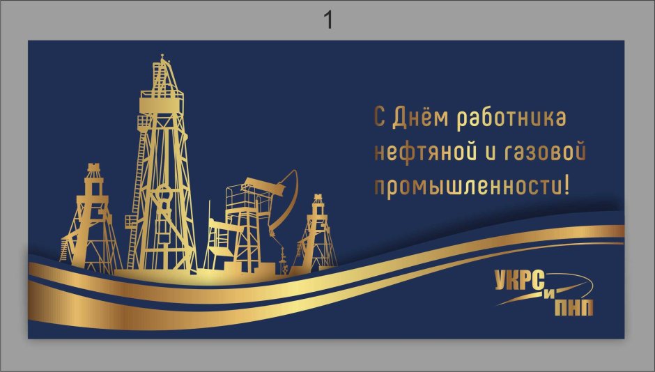 Газпром трансгаз Казань логотип