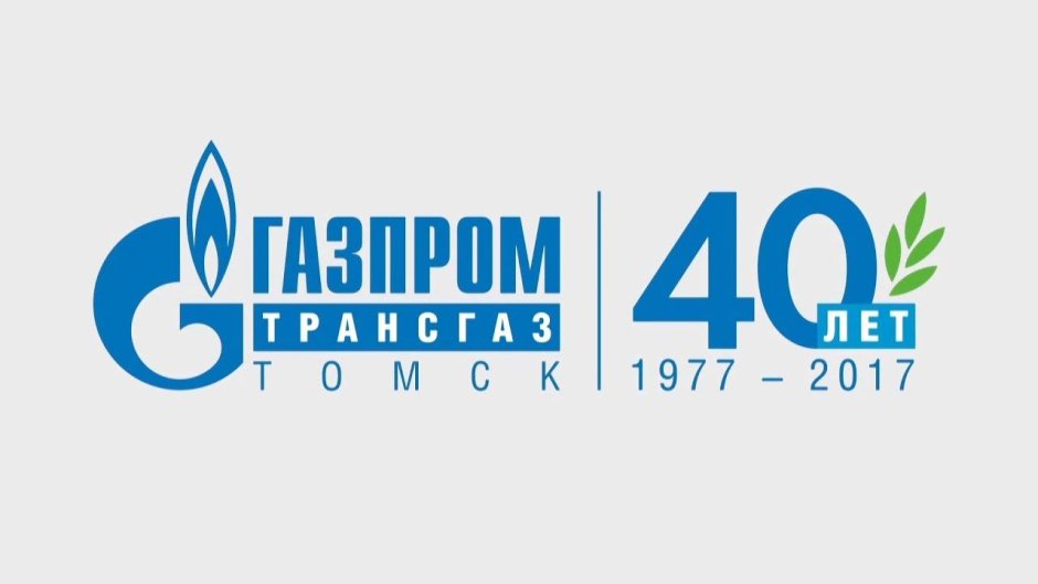 Газпром трансгаз Казань эмблема