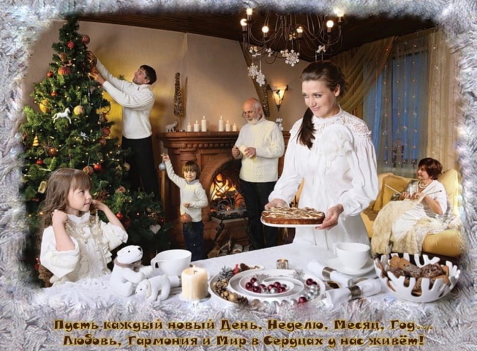 Праздник Рождество на Руси