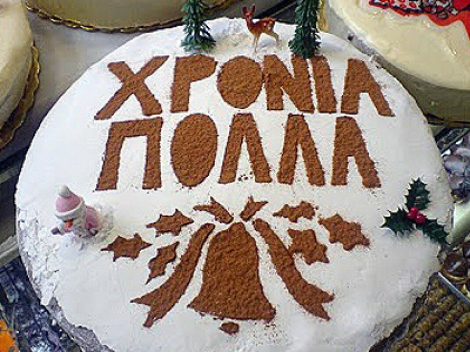 Рождество в Греции традиции и обычаи