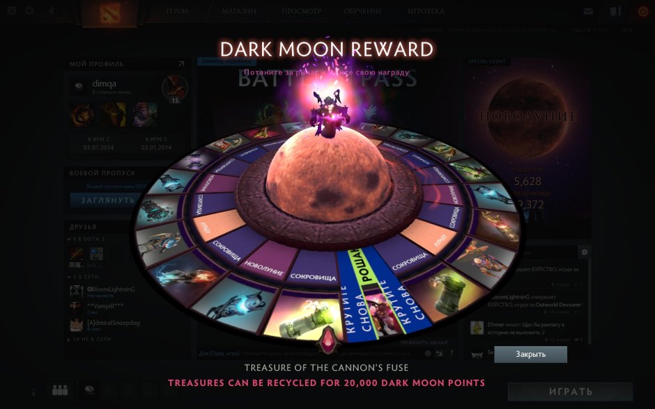 Darkmoon faire Hearthstone