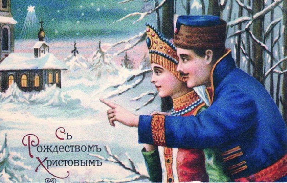 Рождественская ель 1917 в Михайловском артиллерийском училище
